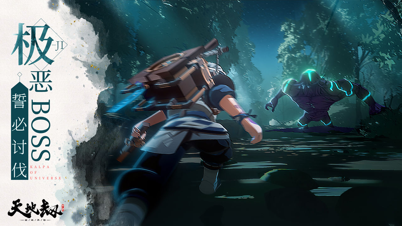 天地劫手游三途川模式怎么玩？ 天地劫手游三途川玩法攻略