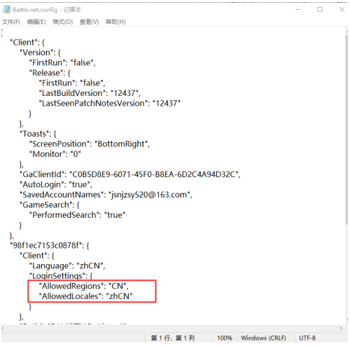 使命召唤17怎么注册 Golink免费加速器最全注册教程