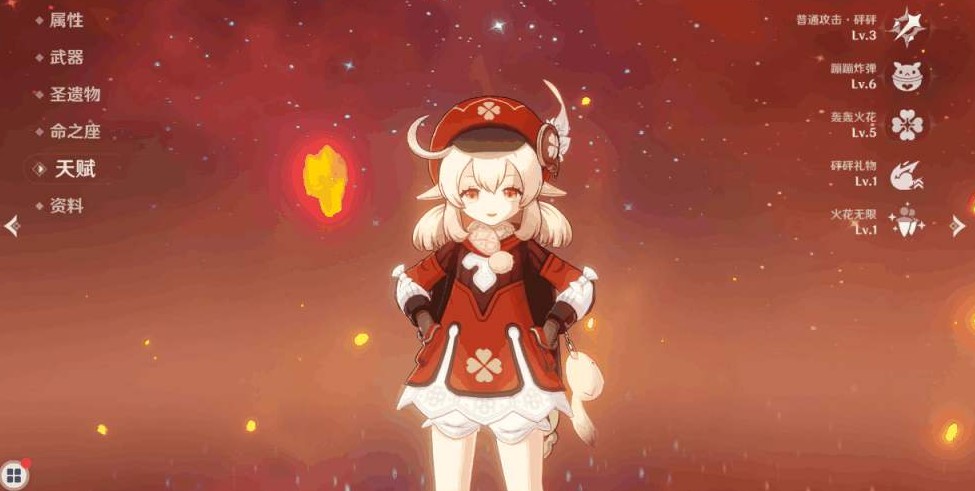 原神闪焰的驻足值得抽吗?原神逃跑的太阳可莉up活动详解