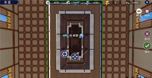 天涯明月刀手游家园玩法攻略 天涯明月刀手游家园怎么玩