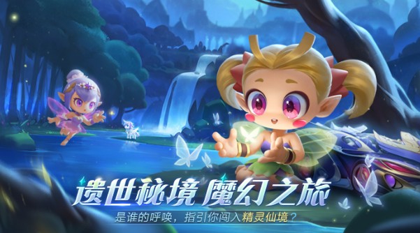 跑跑卡丁车手游幻夜精灵怎么样？跑跑卡丁车手游s9传说飞宠幻夜精灵特性解析