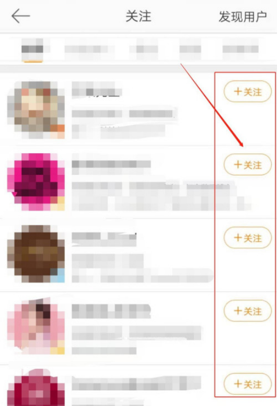 微博关注领奖怎么做 微博关注领奖功能方法