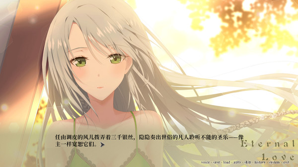 《夜永》将于11月12日上线Steam