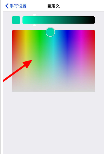 百度输入法怎么自定义手写颜色 百度输入法自定义手写颜色方法截图