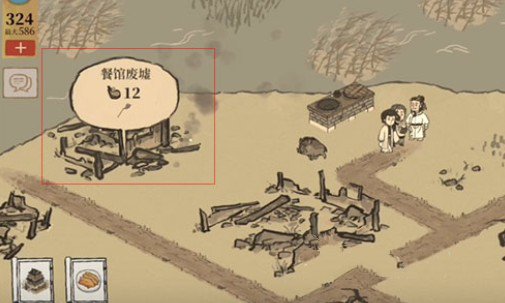 江南百景图玩具风车怎么得?江南百景图玩具风车道具获取与使用解析