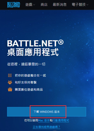 使命召唤17怎么注册 Golink免费加速器最全注册教程