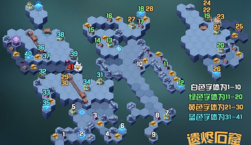 剑与远征遗烬石窟奖励怎么得?剑与远征遗烬石窟路线与奖励全拿详解