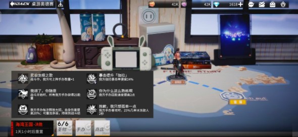 高能手办团手游奥德赛140怎么打?高能手办团奥德赛140过关方法解析