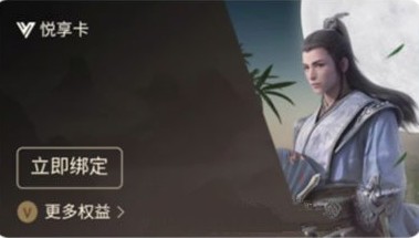 天涯明月刀手游红蝴蝶怎么获得?天涯明月刀手游红蝴蝶特效获取方法详解