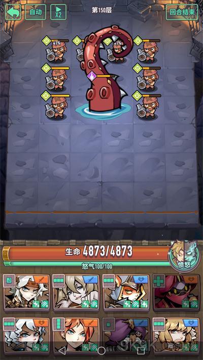 巨像骑士团150层怎么打 巨像骑士团原力之塔150层打法攻略