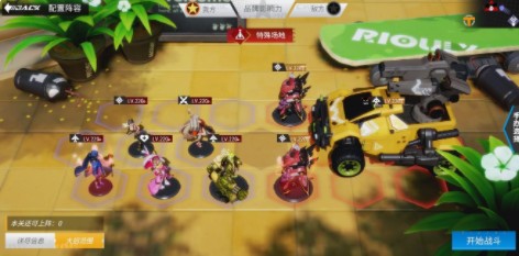 高能手办团金色暴走车怎么打?高能手办团金色暴走车与粒子暴走站位解析