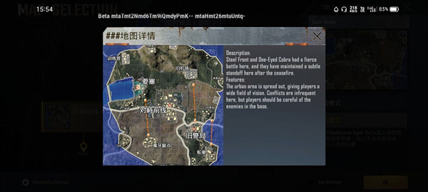 pubg mobile1.1更新什么?pubg mobile11.1版本地铁离去联动活动开启