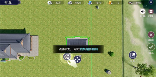 天涯明月刀手游家园玩法攻略 天涯明月刀手游家园怎么玩