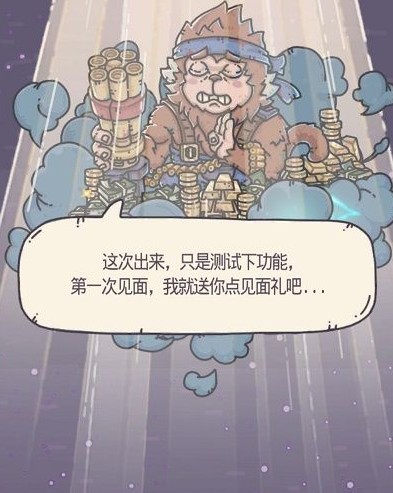 最强蜗牛Peter降神怎么触发?最强蜗牛Peter降神触发与奖励解析