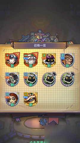 巨像骑士团新手阵容怎么搭配好 巨像骑士团阵容搭配方法