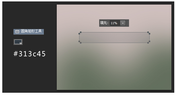 PS小技巧!新手绘制WEB登陆框也很轻松