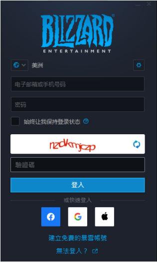 使命召唤17怎么注册 Golink免费加速器最全注册教程