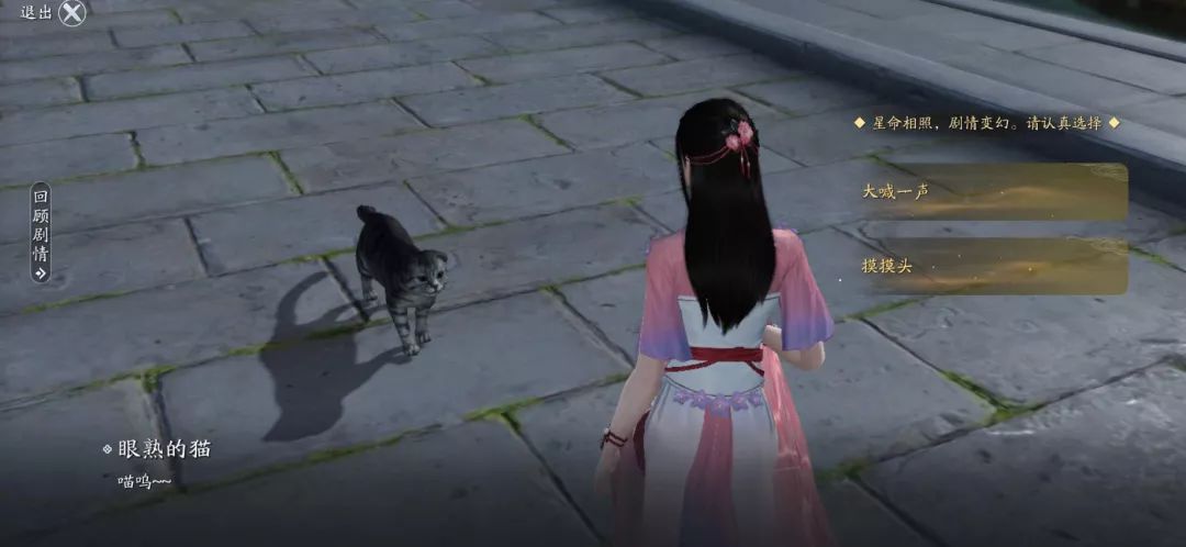 天涯明月刀手游猫之友在哪里？天涯明月刀手游猫位置与奇遇任务详解