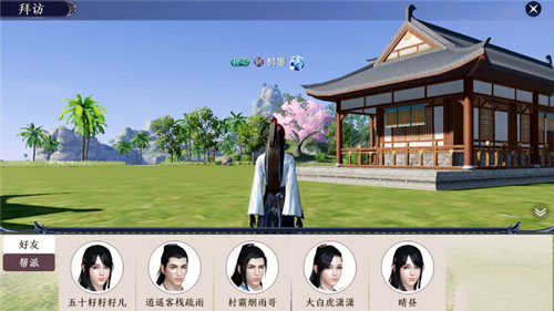 天涯明月刀手游家园玩法攻略 天涯明月刀手游家园怎么玩