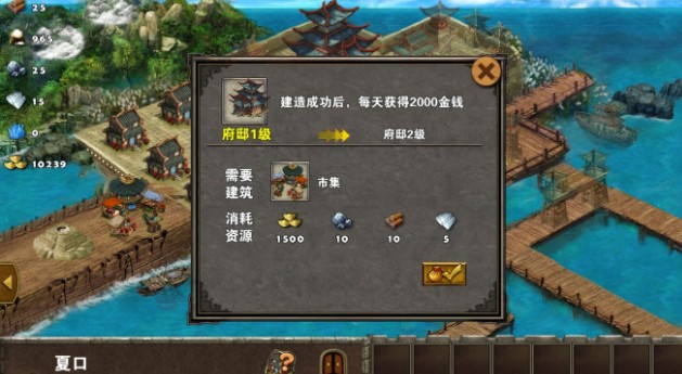 策马三国志兵临城下怎么过?策马三国志低配的兵临城下过关攻略