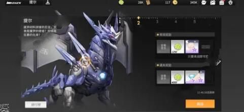 高能手办团手游终焉之战提尔怎么打?高能手办团终焉之战提尔boss过关攻略