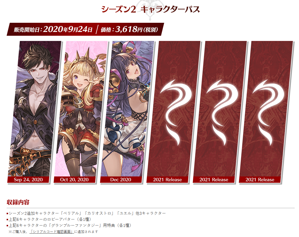 《碧蓝幻想: Versus》新角色卡莉奥丝特罗登场 享受格斗乐趣