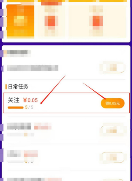 微博关注领奖怎么做 微博关注领奖功能方法