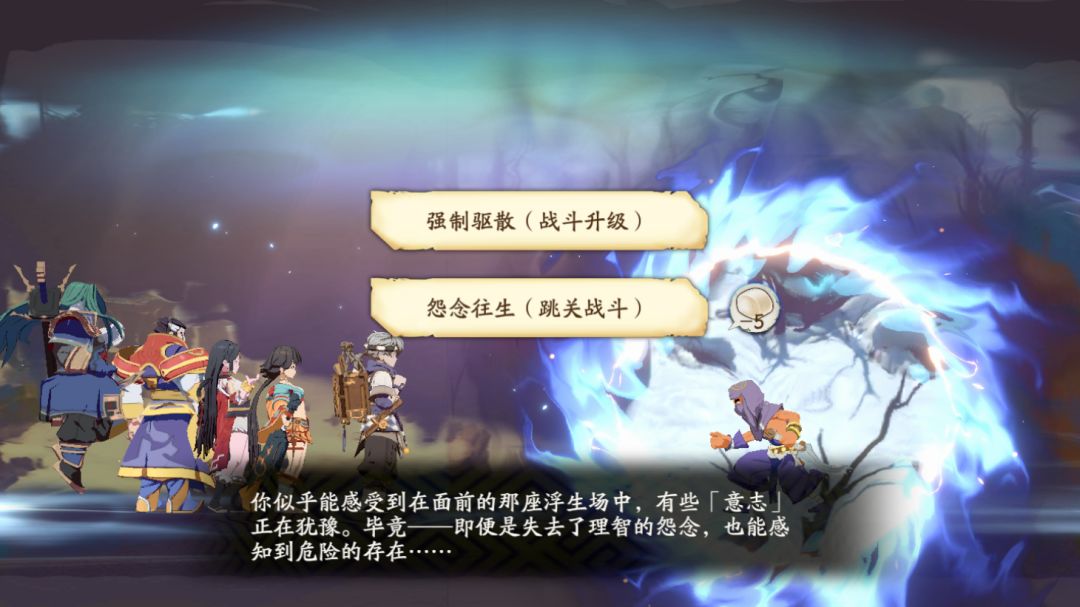 天地劫手游三途川模式怎么玩？ 天地劫手游三途川玩法攻略