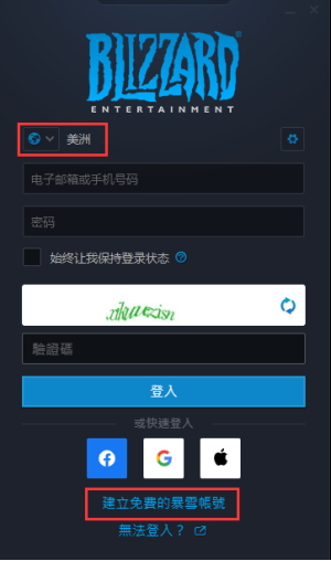 使命召唤17怎么注册 Golink免费加速器最全注册教程
