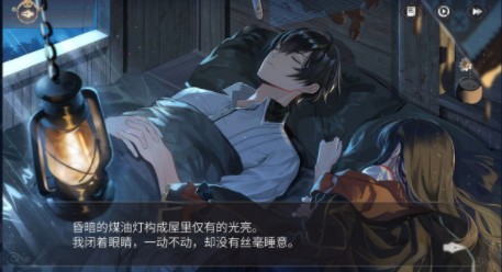 时空中的绘旅人艾因线结局怎么过?时空中的绘旅人艾因线结局选项与选择解析