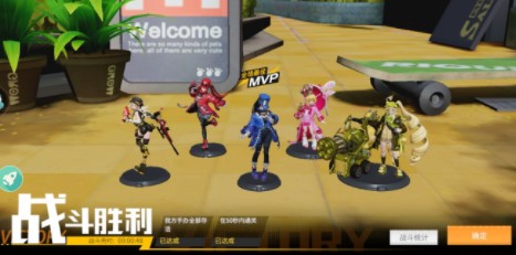 高能手办团兵能激战怎么过?高能手办团闪耀旋律新剧情兵能激战攻略