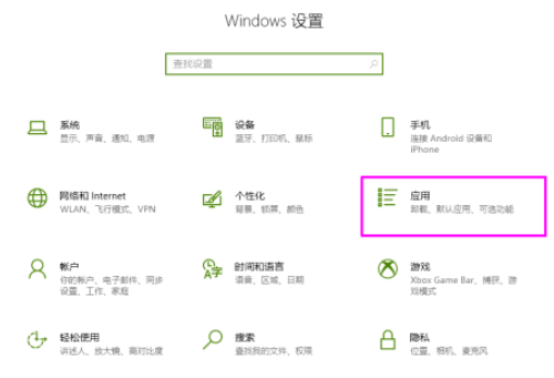 win10如何删除自带邮件和日历 win10删除自带的邮件和日历教程