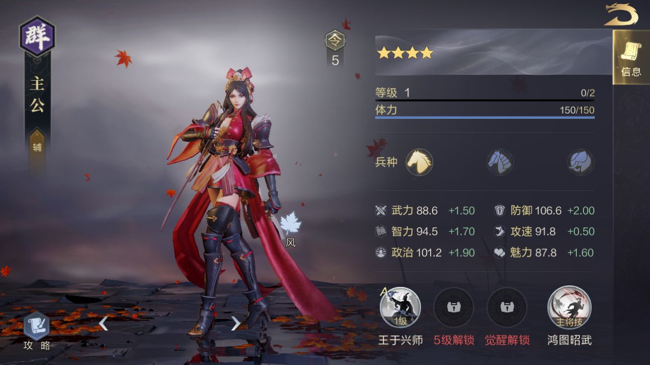 鸿图之下于吉队伍怎么搭？鸿图之下平民于吉队伍搭配与技能攻略