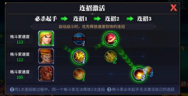 街霸对决怎么打出伤害?街霸对决连招机制与释放技巧方法攻略