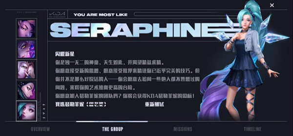 英雄联盟手游kda活动怎么玩？英雄联盟手游kda活动任务玩法奖励一览