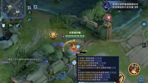 王者荣耀调查虚影任务怎么做？王者荣耀利用玄微罗盘扫描异常点攻略