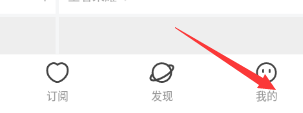虎牙直播个性化推荐选项怎么设置 虎牙直播个性化推荐选项设置方法