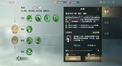 秦时明月世界武学系统如何修炼 秦时明月世界武学提升方法攻略