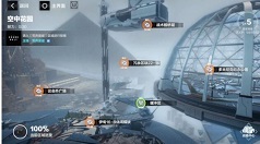 战双帕弥什主线十三章怎么过?战双帕弥什主线十三章终焉福音玩法攻略