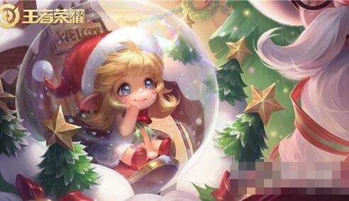 王者荣耀圣诞狂欢皮肤是哪个英雄的 王者荣耀圣诞皮肤什么时候出