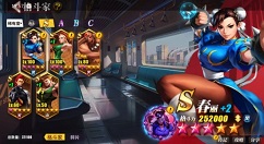 街霸对决格斗家怎么搭配?街霸对决格斗家最佳搭配两种方案解析