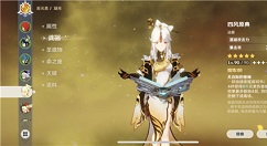 原神凝光天赋优先升级哪个?原神凝光天赋升级顺序与优先级解析