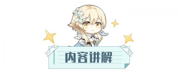 原神冒险助力礼值不值得买 原神冒险助力礼包购买分析