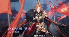 食物语圣品食魂是什么 食物语圣品食魂概念介绍