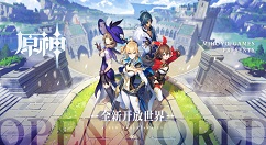 原神秘密失物任务怎么完成 原神秘密失物任务攻略