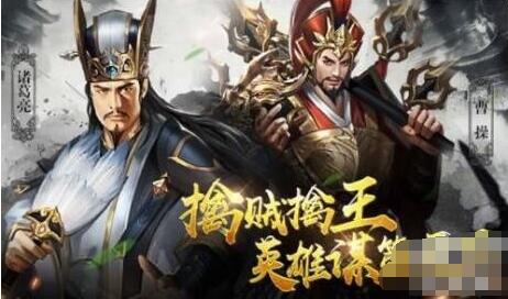 策魂三国武将搭配攻略 策魂三国最强阵容怎么组建