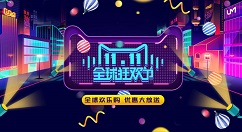 淘宝双十一满减退款怎么办？淘宝2020双十一满减退款规则介绍
