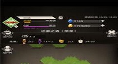 不朽之旅远古遗迹攻略详解 不朽之旅首日遗迹怎么做