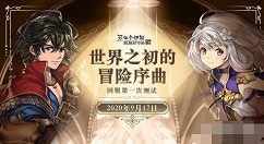 另一个伊甸超越时空的猫杰德厉不厉害 另一个伊甸超越时空的猫杰德测评