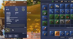 妄想山海捕捉器怎么升级?妄想山海捕捉器获取与升级技巧攻略